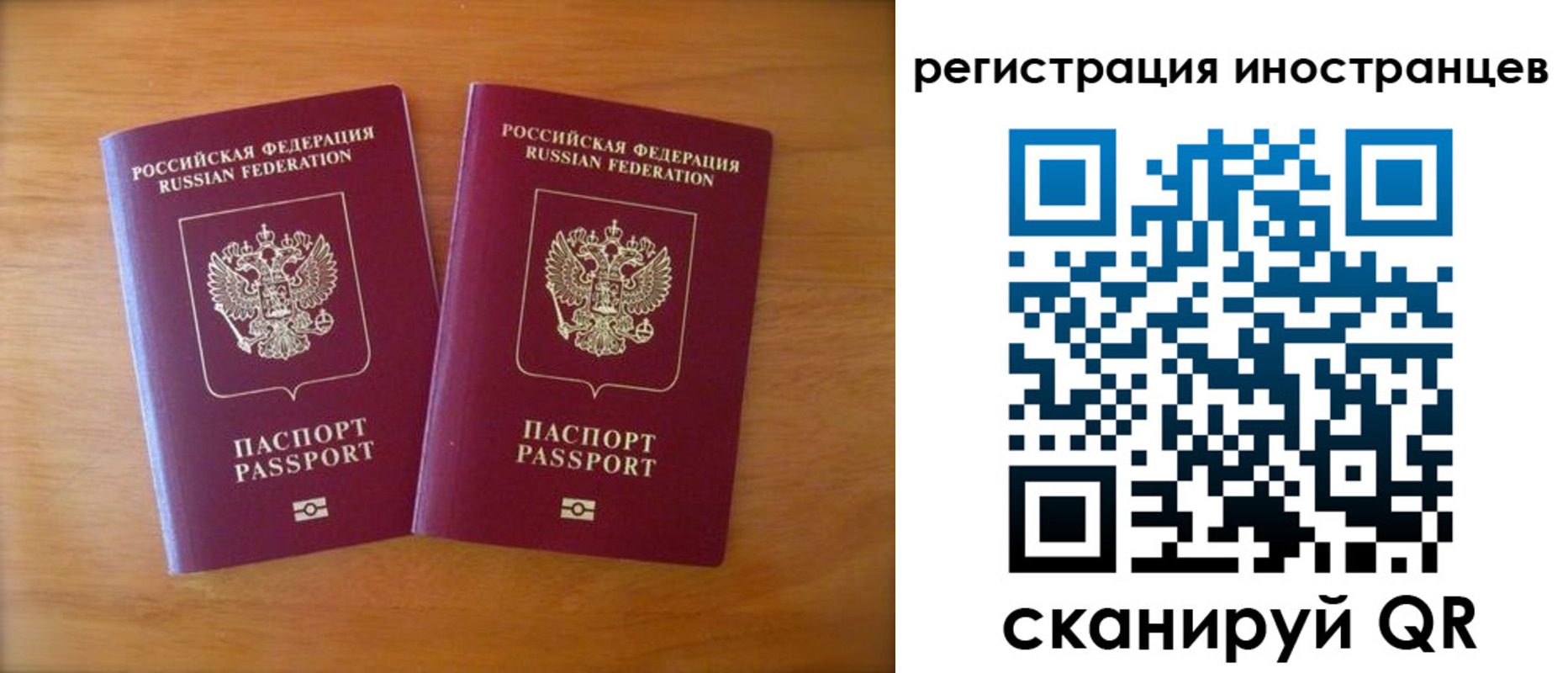 прописка поиск в Озёрске