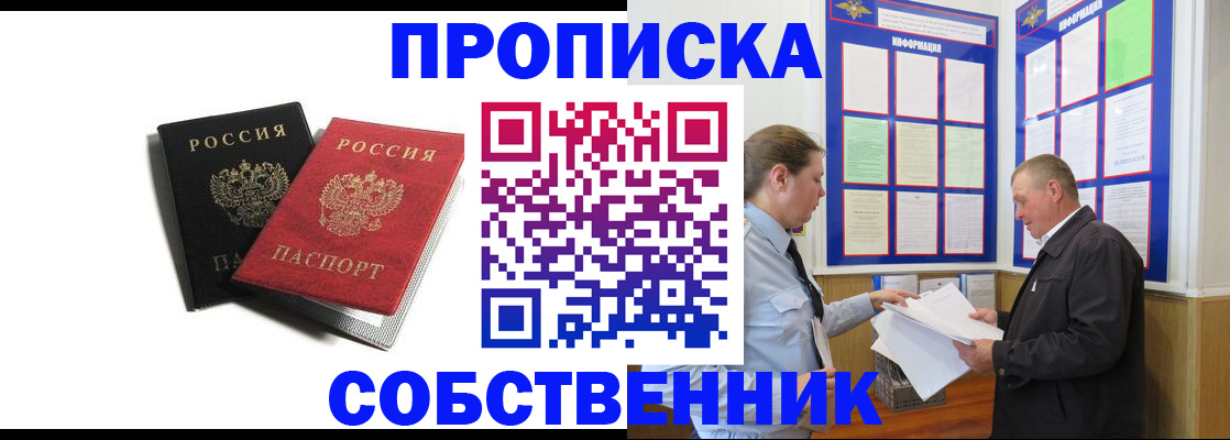 форма 3 в Озёрске